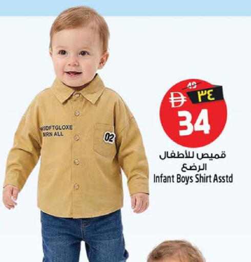 available at SAFARI HYPERMARKET  in UAE - Ras al Khaimah