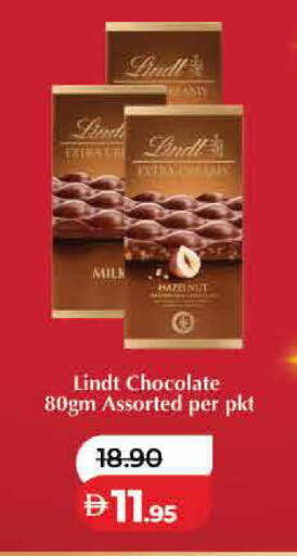 available at لولو هايبرماركت in الإمارات العربية المتحدة , الامارات - رَأْس ٱلْخَيْمَة