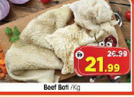 available at Al Madina Hypermarket in UAE - Abu Dhabi
