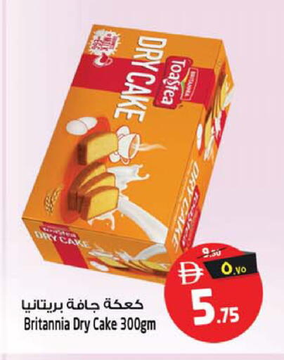 available at سفاري هايبرماركت in الإمارات العربية المتحدة , الامارات - الشارقة / عجمان