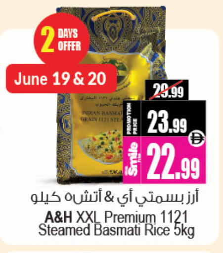 available at Ansar Gallery in UAE - Dubai