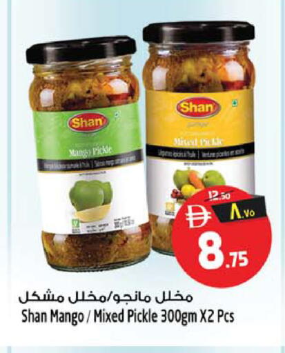 Mango available at Safari Hypermarket in UAE - Sharjah / Ajman