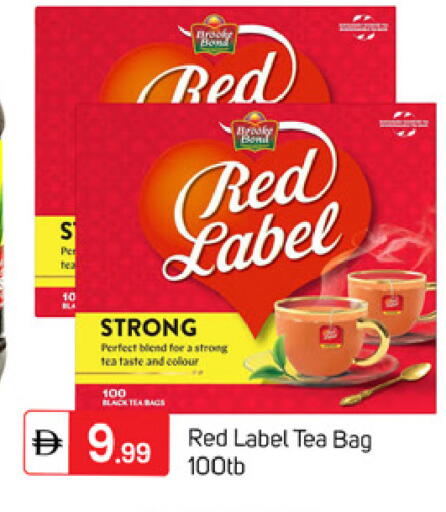available at TALAL MARKET in UAE - Dubai