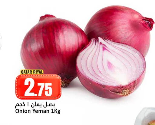 Onion from Qatar available at دانة هايبرماركت in قطر - الدوحة