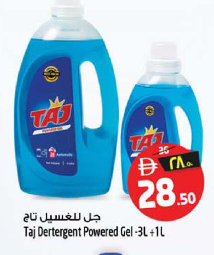 available at سفاري هايبرماركت in الإمارات العربية المتحدة , الامارات - الشارقة / عجمان