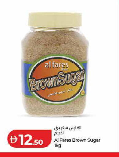 available at Lulu Hypermarket in UAE - Ras al Khaimah