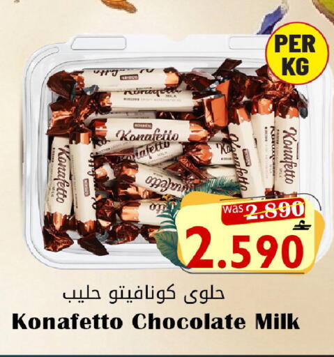 available at Al Qoot Hypermarket in Oman - Muscat