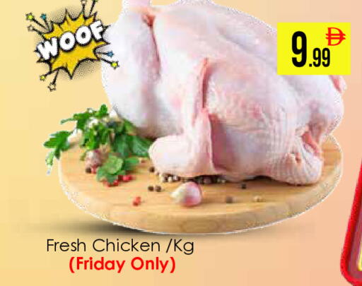 available at AIKO Mall and AIKO Hypermarket in UAE - Dubai