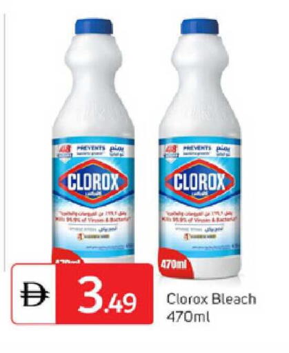 available at TALAL MARKET in UAE - Dubai