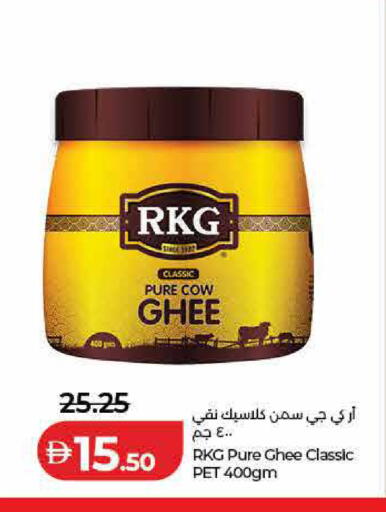 available at Lulu Hypermarket in UAE - Dubai