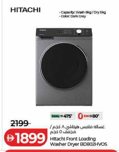 available at Lulu Hypermarket in UAE - Ras al Khaimah