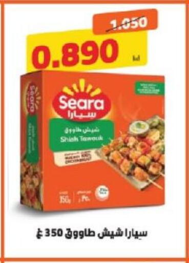 available at Shamieh Co.op in Kuwait - Kuwait City
