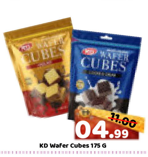 available at ROYAL GULF HYPERMARKET LLC in UAE - Abu Dhabi