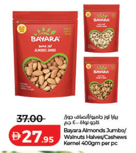 available at لولو هايبرماركت in الإمارات العربية المتحدة , الامارات - الشارقة / عجمان