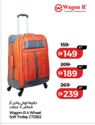 available at لولو هايبرماركت in الإمارات العربية المتحدة , الامارات - الشارقة / عجمان