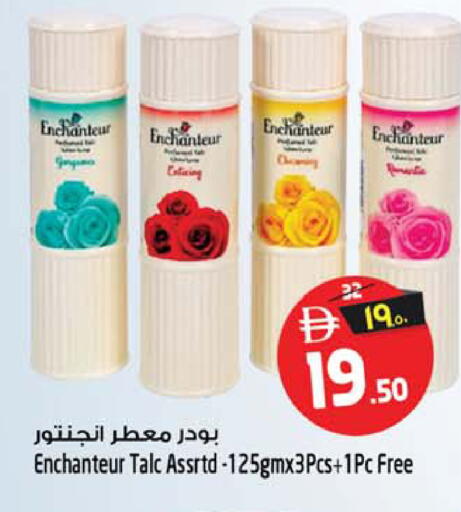 available at سفاري هايبرماركت in الإمارات العربية المتحدة , الامارات - الشارقة / عجمان