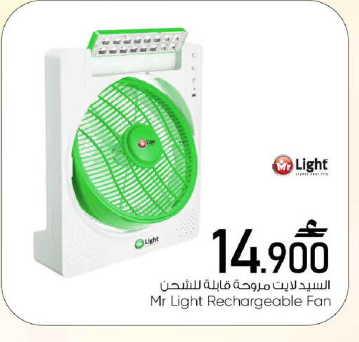 available at MARK & SAVE in Oman - Sohar