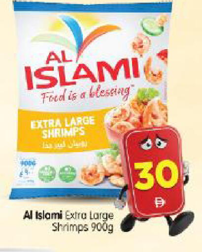 available at Al Madina Hypermarket in UAE - Abu Dhabi