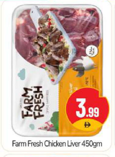 available at BIGmart in UAE - Abu Dhabi