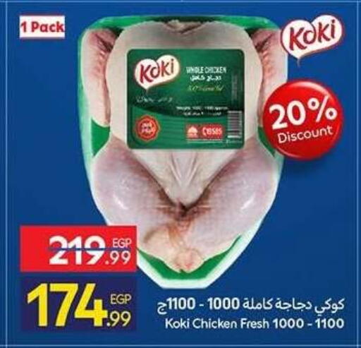 available at كارفور in Egypt - القاهرة