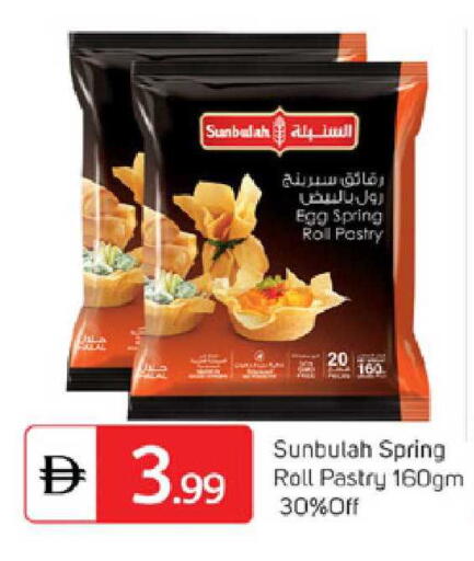 available at TALAL MARKET in UAE - Dubai
