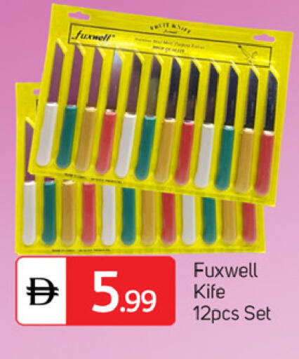 available at TALAL MARKET in UAE - Dubai