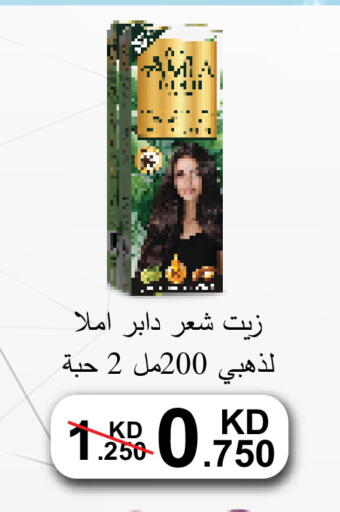 available at Al Rawda & Hawally Coop Society in Kuwait - Kuwait City