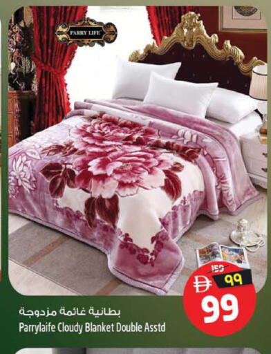 available at سفاري هايبرماركت in الإمارات العربية المتحدة , الامارات - الشارقة / عجمان