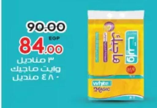 available at Galhom Market in Egypt - Cairo