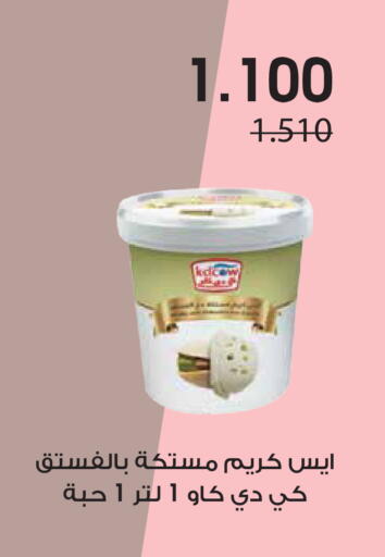 available at Al Rawda & Hawally Coop Society in Kuwait - Kuwait City