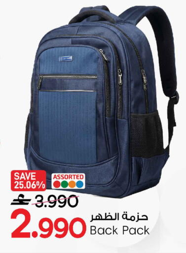 available at مارك & سايف in عُمان - مسقط‎