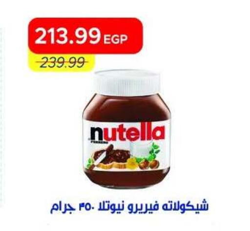 available at Metro Market  in Egypt - Cairo
