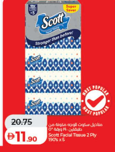 available at Lulu Hypermarket in UAE - Ras al Khaimah