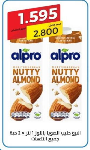 available at جمعية الشامية والشويخ التعاونية in الكويت - مدينة الكويت