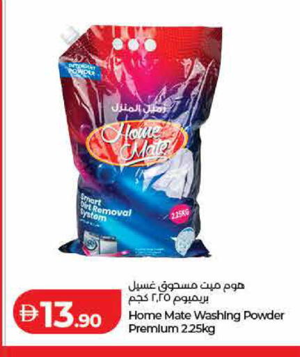 available at Lulu Hypermarket in UAE - Dubai