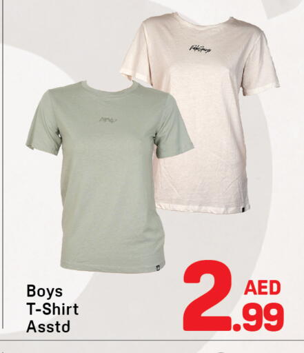 available at دي تو دي in الإمارات العربية المتحدة , الامارات - دبي