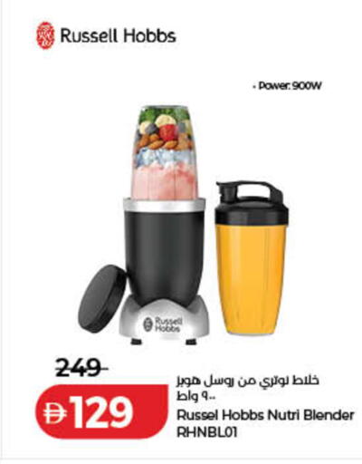 available at Lulu Hypermarket in UAE - Sharjah / Ajman