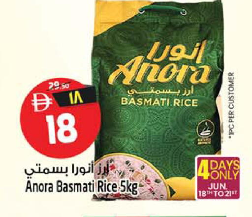 available at SAFARI HYPERMARKET  in UAE - Ras al Khaimah