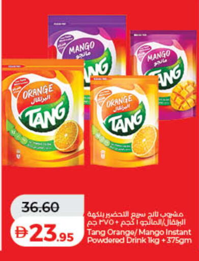 Orange Mango available at لولو هايبرماركت in الإمارات العربية المتحدة , الامارات - رَأْس ٱلْخَيْمَة