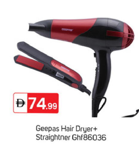 available at TALAL MARKET in UAE - Dubai