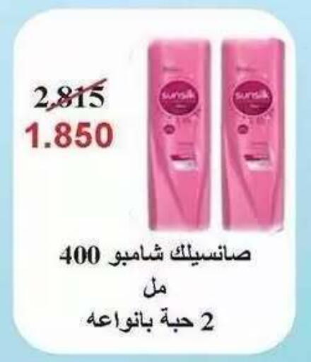 available at Salwa Co-Operative Society  in Kuwait - Ahmadi Governorate