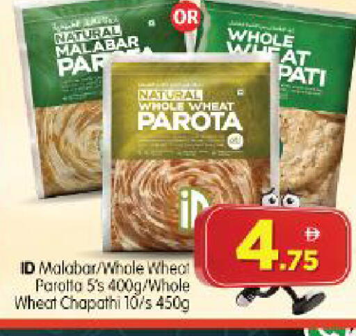 available at Al Madina Hypermarket in UAE - Abu Dhabi