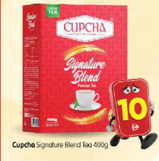 available at Al Madina Hypermarket in UAE - Abu Dhabi