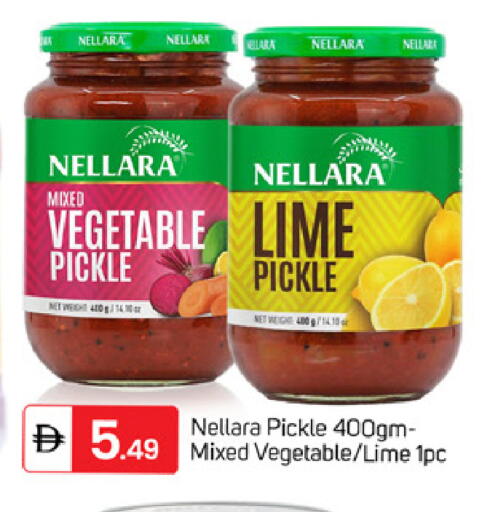 available at TALAL MARKET in UAE - Dubai