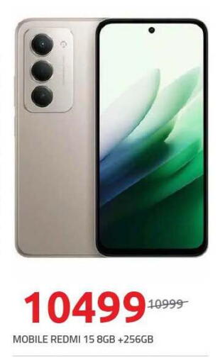available at هايبر وان in Egypt - القاهرة