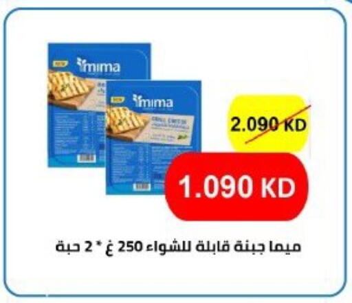 available at Shamieh Co.op in Kuwait - Kuwait City