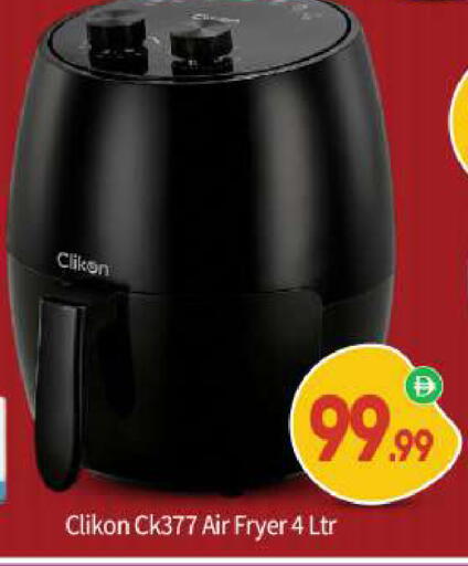 available at BIGmart in UAE - Abu Dhabi
