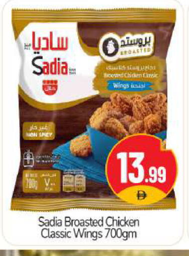 available at BIGmart in UAE - Abu Dhabi