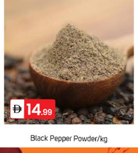 Pepper available at TALAL MARKET in UAE - Dubai