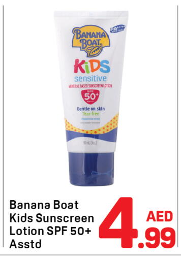 Banana available at دي تو دي in الإمارات العربية المتحدة , الامارات - دبي